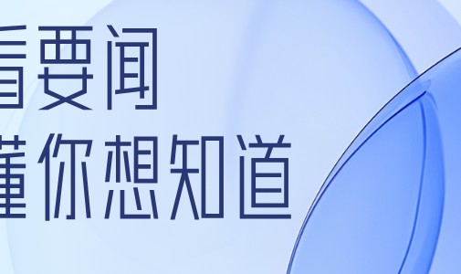 爱游戏体育app下载-巅峰鏖战，荣耀收官！广西县超决赛，柳南与海城决战巅峰来袭！