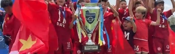 爱游戏体育登录入口-央视报道中国足球小将夺冠：祝贺少年们，未来继续勇敢向前吧！